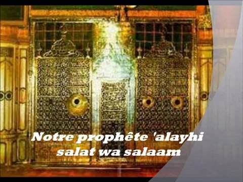 Notre prophête 'alayhi salat wa salaam expliqué par le frêre Abou Anas