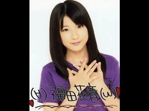 20120830 kanon_fukuda(smileage)