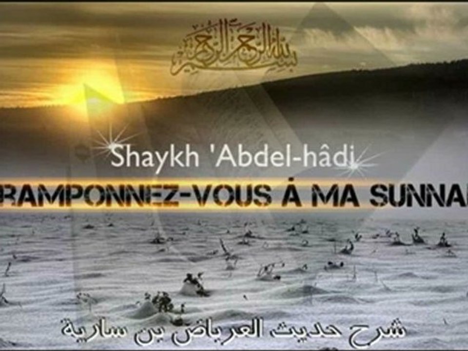 2. Cramponner vous a ma sunnah par le Shaykh abdel-hâdi