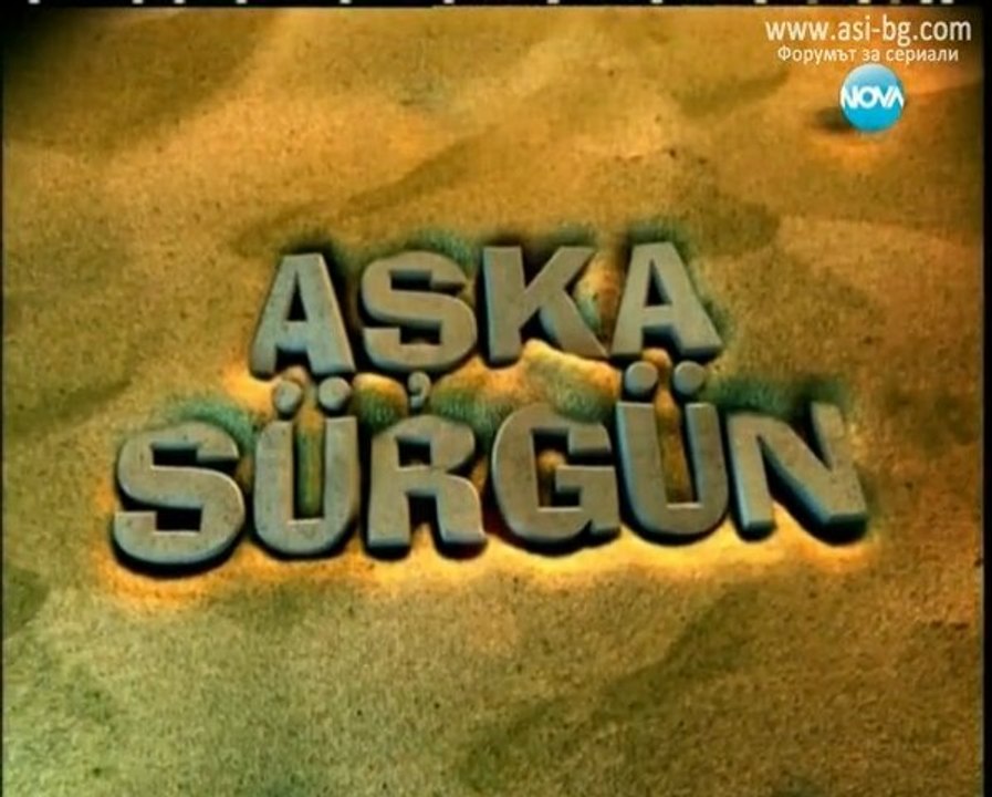Щастливи Заедно ( Aska Surgun ) - Епизод  76