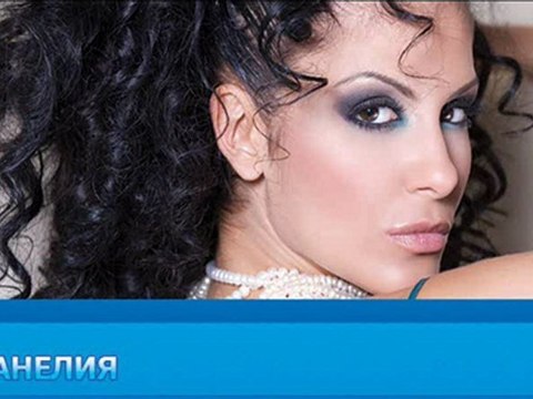 Anelia - Da Ti Vikna Li Taksi [ gocmenkolik.com]