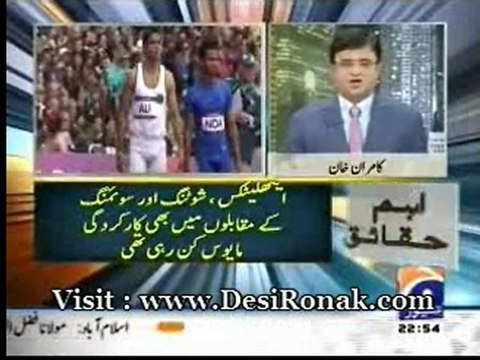 Aj Kamran Khan - 30 AUG 12 P3