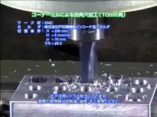 Kare delik açan matkap