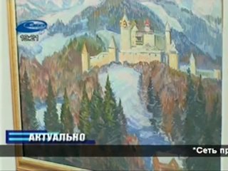 Актуально 30.08.2012