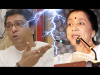 Asha Bhosle's Reply To Raj Thackeray | Responds To MNS Threat