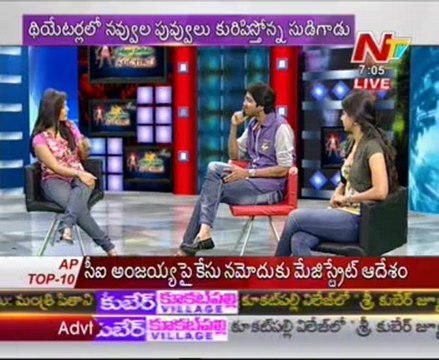 Chit Chat with Sudigadu team Allari Naresh - Monal Gajjar - 04