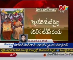 TDP legislators protest in AP Secretariat over power crisis