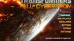 Transformers Fall of Cybertron Keygen Crack + Game Torrent | FREE Download