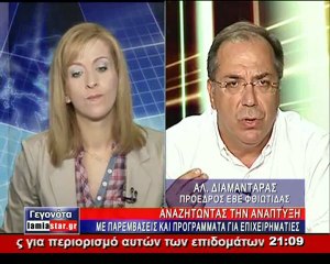 Ο πρόεδρος του ΕΒΕ στο Star