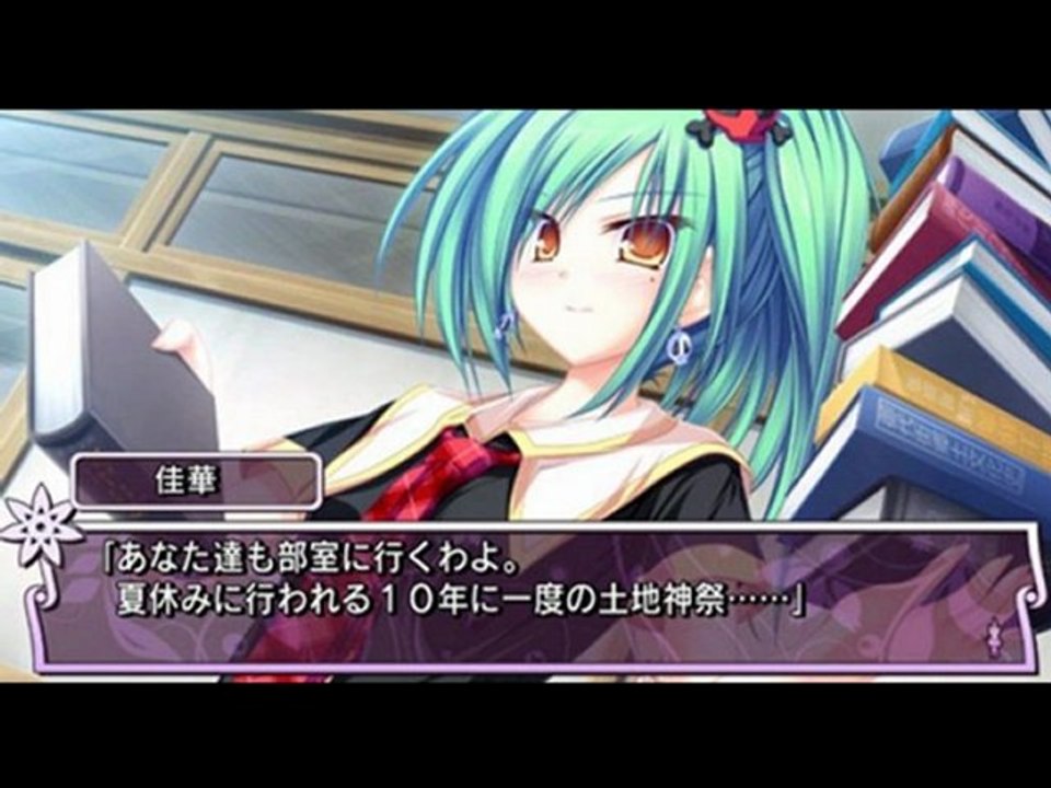 Download Suzukaze no Melt Days in the Sanctuary (J) PSP ISO Game