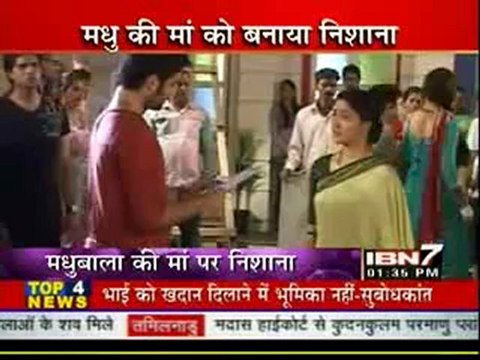 31st Aug MB IBN7