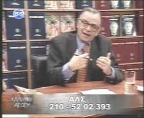 ΚΑΡΓΑΚΟΣ ΓΙΑ ΤΟ ΣΤΕΦΑΝΙ ΤΟΥ ΚΑΡΑΜΑΝΛΗ_