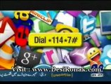 Apas Ki Baat - 5 SEP 12 P2