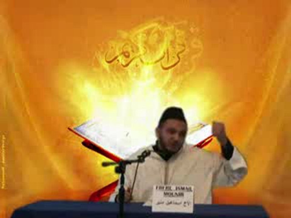 2. La sourate la plus sublime du Coran - Ismail Mounir