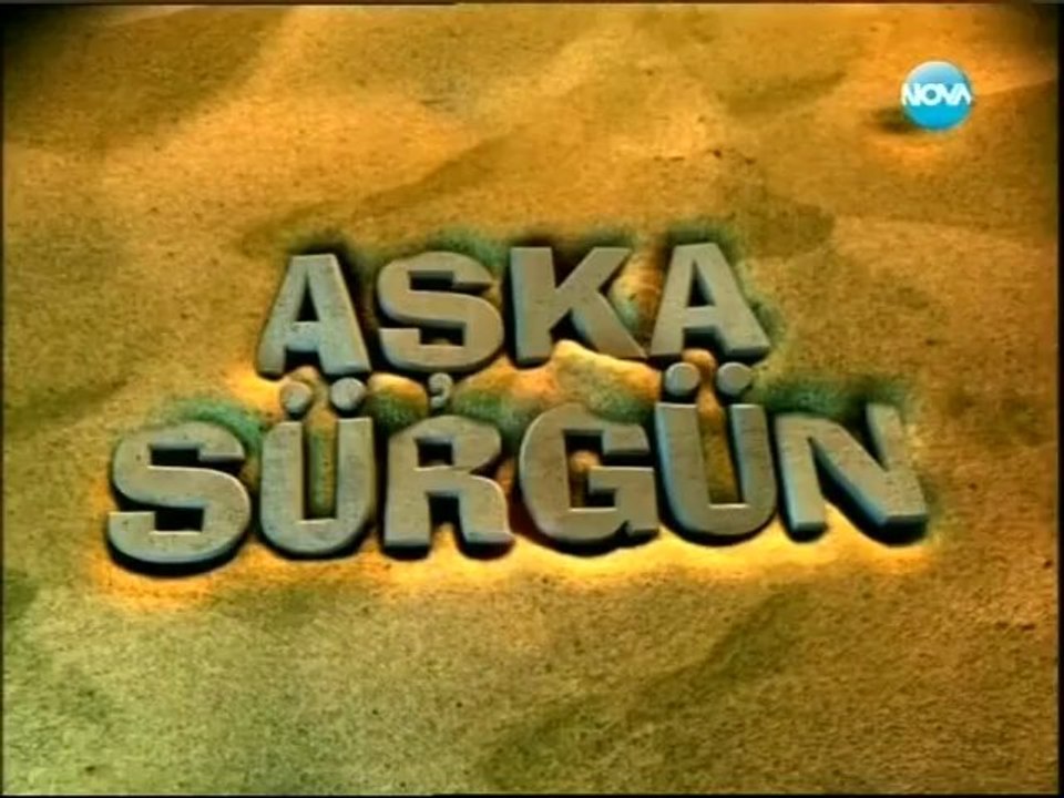 Щастливи Заедно ( Aska Surgun ) - Епизод  77