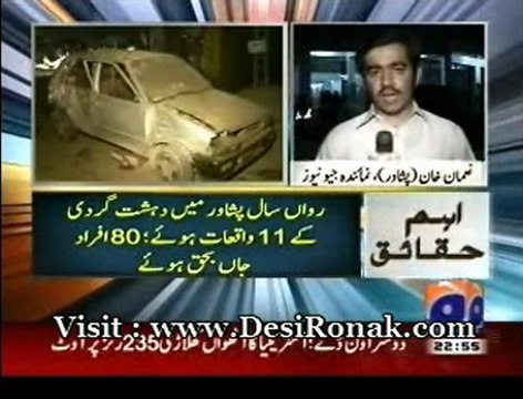 Aj Kamran khan - 31 AUG 12 P4