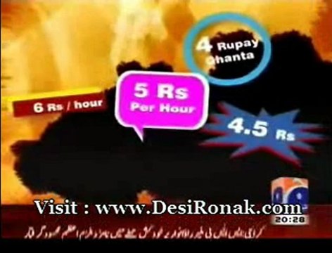 Lekin - 31 AUG 12 P2