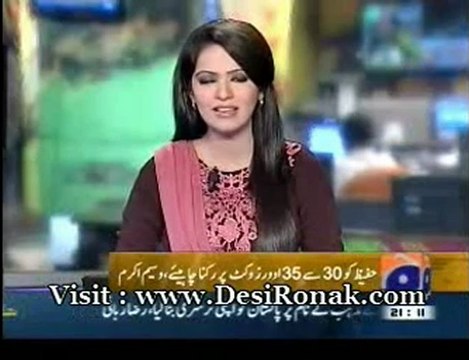 Geo News - 31 AUG 12 P1