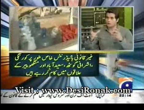 Aj Kamran khan - 31 AUG 12 P1