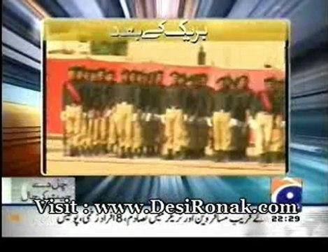 Aj Kamran khan - 31 AUG 12 P2