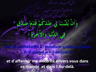 Ziyarate 'Ashura- Zeeshan Ali-Français avec translittération