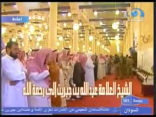 Cheikh Jibrine était un savant d'ahlou sunnah !!!