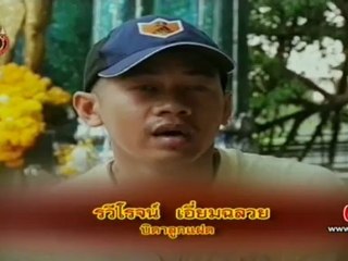 บันทึกลึกลับ-31-Aug-2012