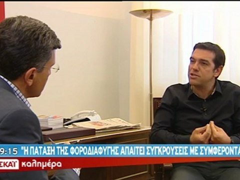 Enikos.gr ΑΛΕΞΗΣ ΤΣΙΠΡΑΣ ΣΚΑΪ