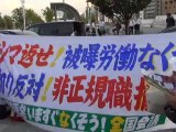 20120830 大阪 瓦礫の広域処理に対する抗議 市役所南側から中之島公会堂前へ