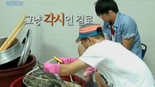 joowon meets a moth