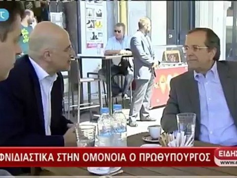 enikos.gr ΔΙΑΛΟΓΟΣ ΣΑΜΑΡΑ-ΔΕΝΔΙΑ ΣΤΗΝ ΟΜΟΝΟΙΑ ΝΕΤ