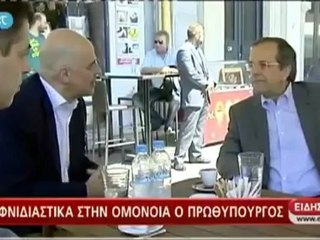 Αιφνιδιαστική επίσκεψη Σαμαρά στην Ομόνοια