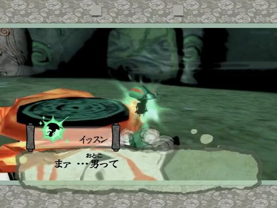 Okami HD - Gameplay Trailer