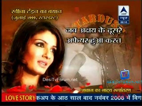 Love Story [Akshay-Raveena] 1st September 2012 Online Video P2