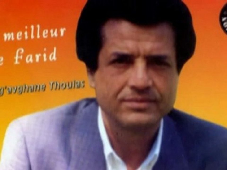 Farid Ferragui - Nghati thismin