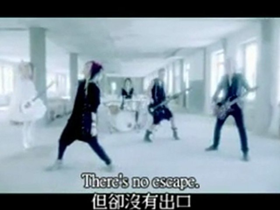 Seremedy - NO ESCAPE (英/繁中字幕)