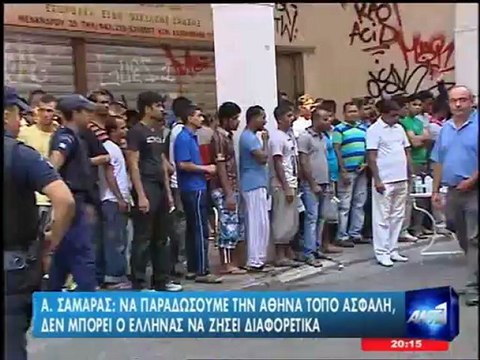 enikos.gr Ο ΑΝΤΩΝΗΣ ΣΑΜΑΡΑΣ ΣΤΗΝ ΟΜΟΝΟΙΑ ΑΝΤ1