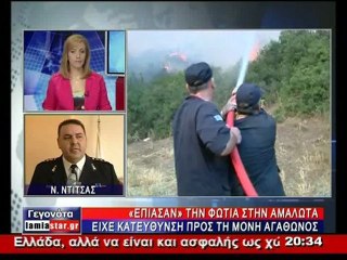 Οι πυροσβέστες έσωσαν την Οίτη. Απειλήθηκαν σπίτια και η Ι. Μ. Αγάθωνος.