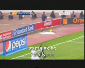 هدف التعادل لتشيلسى