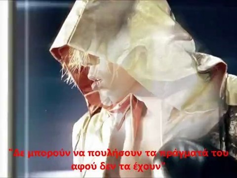 G-Dragon - One of a kind M V ( greek subs )