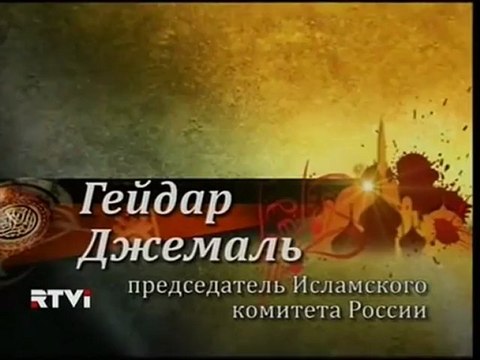 Мечеть Парижской Богоматери. Часть 1