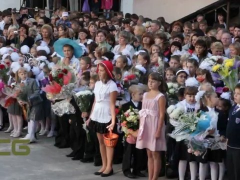 Первое сентября. Школа 97