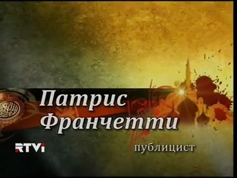 Мечеть Парижской Богоматери. Часть 2