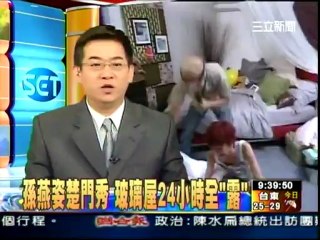 2005.10.09-燕姿私密的一天玻璃屋的生活-三立