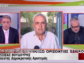 Enikos.gr ΣΑΜΑΡΑΣ MEGA