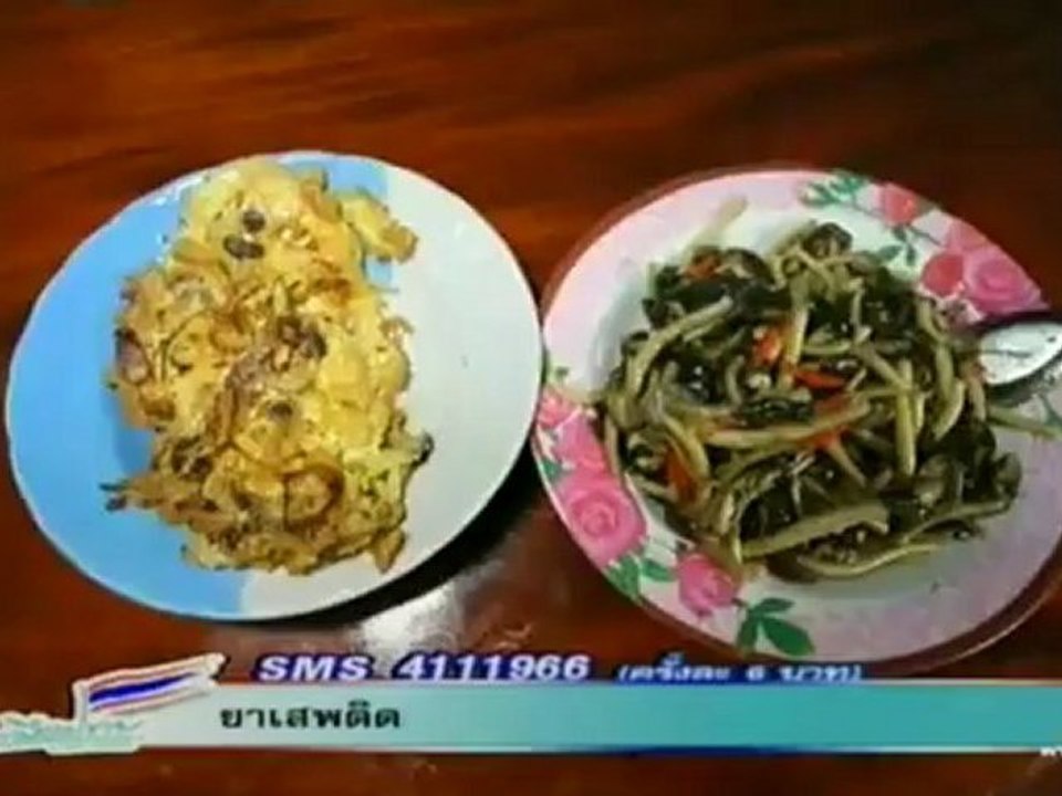 i love thailand 20912