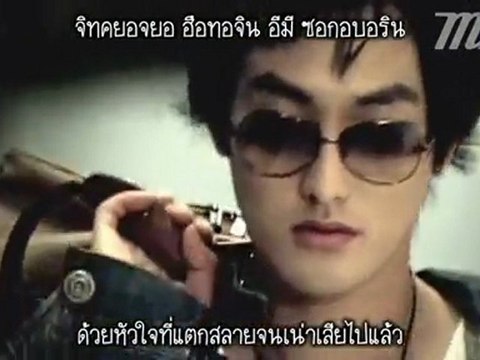 [MNB] Kangta - 가면 (Persona) MV [THAI SUB]