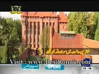 Geo Ajoba - 2 SEP 12 P2