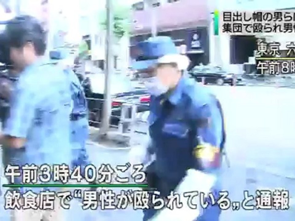 集団暴行で飲食店の客死亡 六本木