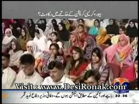 Awam Ki Adalat - 2 SEP 12 P3